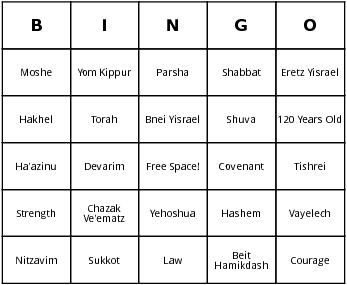 jewish legacy bingo cards